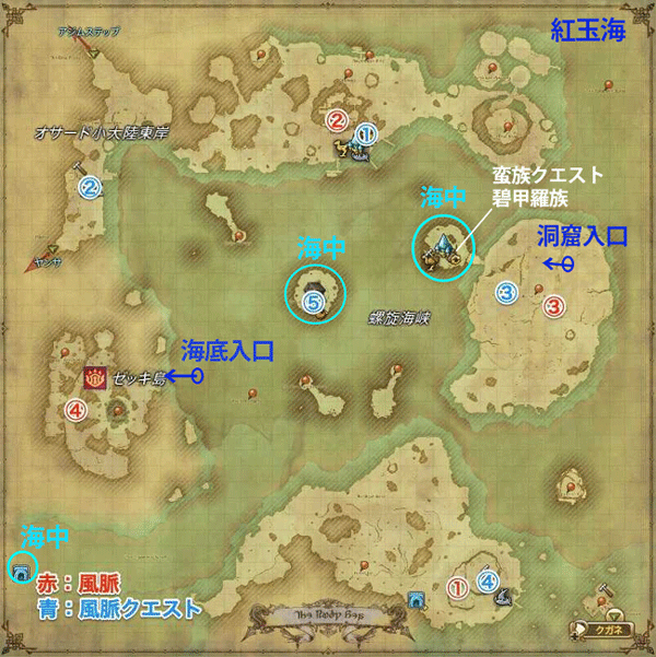 FF14 紅玉海の行き方　紅玉海の地図