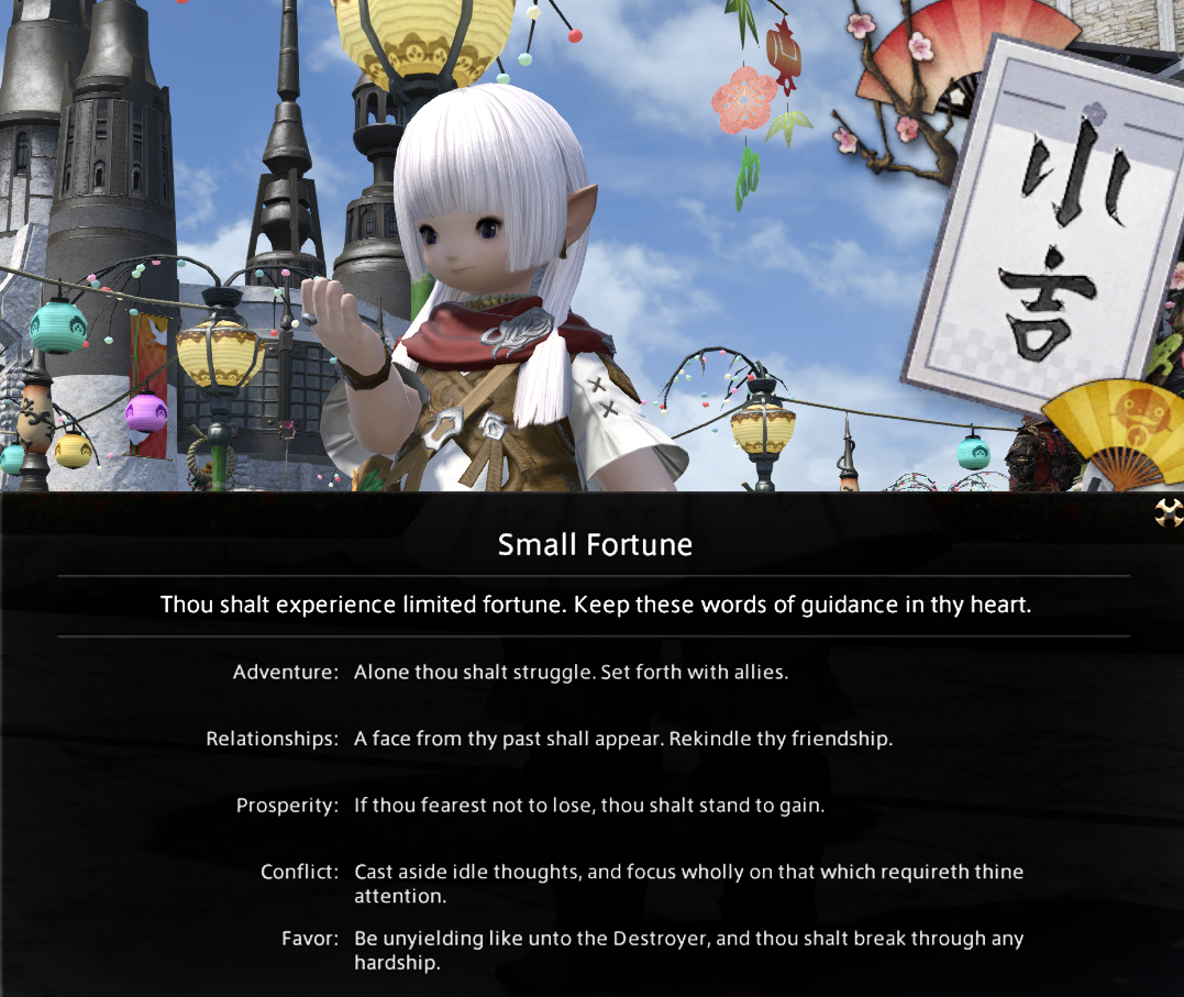 FF14おみくじ