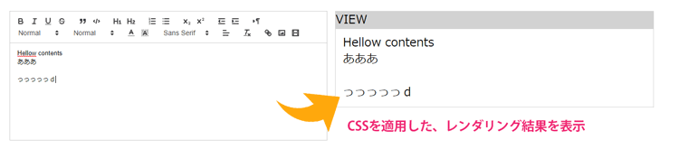 テキストエディタ、Quill.js実装と日本語化のカスタマイズのサンプル、説明画像4