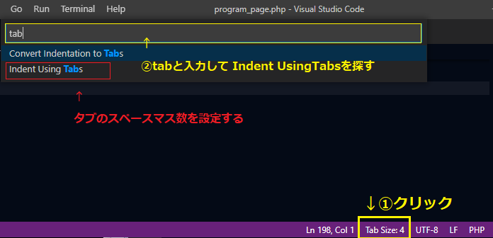 「Visual Studio」と「Visual Studio Code」のインストール方法と全角空白文字の設定方法、説明画像10