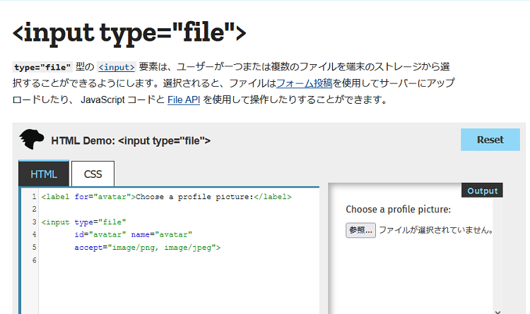 jsで画像のtype=