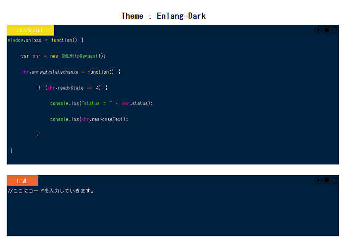 Themeに「Enlang-Dark」を設定